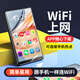 Newman (Newsmy) Newman Intelligent Network WIFI Version MP4MP5 Player Touch Screen HD External Audio Recording MP3 External Audio 5-inch Full Screen WIFI Internet Access (3G Memory + 32G Body Memory) Package 2: Official Standard + 32G Memory Card