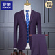 ROMON brand high-end suit men's Korean version slim temperament professional work clothes business formal wear groom wedding suit dress new product navy 1089 top + pants = two-piece set double button XL 180