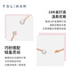 谢瑞麟（TSL）18K金珍珠手镯女款四叶草彩金玫瑰金钻石手镯BC844 手镯（钻石共5颗，约5分）