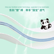 
Bibaba Pull-up pants Panda Panda Series Pull-up pants Growth pants Summer thin breathable baby training pants XL-4 pieces trial set