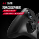 Beitong Pandora wired game controller xbox computer PCSteam TV Final Fantasy Devil May Cry two-player biochemical 8 Monster Hunter live football FIFA black blue