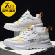 Xuanbu spring invisible inner height increasing shoes men's new casual men's shoes 8cm 6 cm dad shoes men's summer sports shoes 621 yellow and white (7CM style) 40