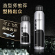 VCAURORA Foam Hair Wax Men's Setting Mousse Moisturizing Mossie Bubble Hair Spray Curly Hair Style Care Artifact Small Bottle Foam Hair Wax 300ml*2 Pcs
