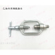 Adaptador de cilindro de cilindro G5/8 W21.8 CGA180 SALIDA 1/4 Hilo externo Nitrógeno Hidrógeno Acetileno CGA679 Conector de cilindro