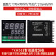 Thermostat Multiple input PID intelligent adjustment Intelligent temperature control meter K-type solid-state SSR output 100-240V