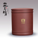 Yigongfang Zhengyi Zisha Jar Yixing Purple Clay Tibetan Tea Jar Household Pu'er Tea Awakening Tea Jar Can Hold 357g Tea Tea Jar