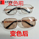 LUCALY color-changing sunglasses for men and women, new glass lenses, smart photosensitive color-changing sunglasses, day and night flat glasses, driver sunglasses, gun ash frame turns gray + lens combination + cloth + cleaning fluid