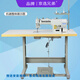 
Jingying Brothers Household Industrial Bedding Sewing Machine Computer Direct Drive Flat Car Fully Automatic Multifunctional Wire Cutting Electric Flat Sewing Machine 9900D Three Automatic Large Rotary Shuttle Thick Material Set + Table Board