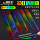 
Manika Haircut Hair Crushing Comb Rainbow Color Hair Stylist Haircut Comb Short Hair Women's Hair Wide Teeth Line Texture Comb Men's Hair Rainbow Comb [M15929]/Flat Hair Comb