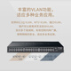 普联现货 TP-LINK TL-SG1048 48口全千兆交换机机架式监控摄像头交换机 TL-SG1048 48口全千兆机架型交换机