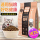 River Valley Laonong Grain-Free Fresh Meat Cat Food, General-Purpose Nutrition for Adult Cats and Kittens, Special Nutrition for Fattening and Hair-bearing Cats in All Stages, 20 Jin Jin is equal to 0.5 kg Grain-free Fresh Meat Food, Pure Grain