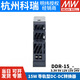 
MEANWELL DDR DC to DC 15L/15G switching power supply DCDC guide 15W 3.3/ DDR-15G-3.3936V DDR-15G-15936V to 15V