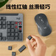 罗技（Logitech）优选系列K865机械键盘 无线蓝牙双模键盘（K845升级款）104键全尺寸 游戏商务办公键盘鼠标套装 K865茱萸粉+雪山樱花收纳袋