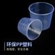 Practical measuring cup with scale, special fishing set bait cup for Diaoyutai fishing competition, small accessories for fishing gear, three-piece set for large, medium and small