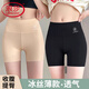 Pantalon de requins Langsha pour femmes en été mince, le ventre et les legis de yoga soulevant des fesses pour l'anti-exposition, peuvent être portés avec un pantalon de sécurité à trois points sans marque pour l'extérieur
