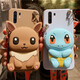 
Shield shell suitable for vivo cartoon Pokémon doll coin wallet mobile phone case couple men and women crossbody bag cute elf full bag soft shell anti-fall simple and fresh three-dimensional doll wallet - brown Ibrahimovic mouse + crossbody lanyard vivo S15pro exclusive