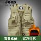 JEEP Jeep Vest Men's Spring and Autumn Outdoor Multi-Pocket Vest Photography Fishing Vest Men's Waistcoat Thin Mountaineering Travel Vest Jacket Khaki Velvet Style 0287L (140-155Jin [Jin is equal to 0.5 kg])