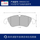 
Bosch (BOSCH) brake front brake Piodi A6L/Q5/A4L/A4/A8L/A7/A5/S5/S7/S80986AB1345