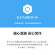 大疆 DJI Mini 2 畅飞套装 入门级新手航拍小飞机 高清专业航拍器遥控飞机 + 随心换 1 年版 + 128G 内存卡