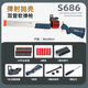 
S686 soft bullet gun manual loading trolley Laifu shotgun toy gun chicken eating equipment men MZ686