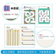 
[Genuine spot] Official document education: Children's number thinking cultivation game book Recognizing numbers 1-701-120 (set 2 volumes) Funny graffiti/paper cutting/maze game book 3-4 years old (set 3 volumes)