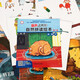 Sélection des séries] Société des études étrangères Lisheng Polaris Natural Pinning Picture Book Niveau 123456 NATUREL PINing manuel de classement en anglais