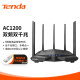 Tenda Tenda router Gigabit AC1200M home wireless 5G dual-band Wi-FiAC11 dual Gigabit wall-penetrating enhanced routing supports IPv6