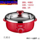 Yilian Home Appliances Hot Pot Household Electric Cooking Pot Multi-purpose Split Hot Pot Pot Stainless Steel Electric Pot 1300w3l Chinese Red Recommended for 3-4 people 0cm