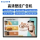 Easy to see ELC WF2132T wall-mounted advertising machine narrow side Android touch all-in-one machine digital signage touch display WF2132T with wall mount