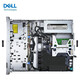 戴尔（DELL）R250 /R350 1U机架式服务器主机 单路 ERP/网页/文件服务器 R350八核十六线E-2378(2.6GHz） 64G内存/2块4TSAS H755导轨键鼠