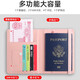 
Haydow card bag ID storage passport bag passport clip protection case anti-theft air ticket clip travel portable wallet passport bookcase gray