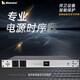 IBanana professional 10-way power sequencer high-power 8-way sequence controller conference stage audio equipment manager with filter central control computer serial port cascade SR-628