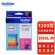 Hermanos originales LC699XL-BK Cartucho de tinta negra LC695XL Color MFC-J2320 J2720 Printer Ink Brothers LC699/695XL Cartucho de tinta Juego de cuatro colores