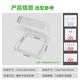 Puxi120 type switch socket waterproof cover household Yabai waterproof box bathroom socket splash-proof box bathroom protective cover transparent