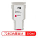 京呈适用惠普HP728号墨盒HP DesignJet T730 T830绘图仪T1600 2600打印机 【300ml】HP 728 大容量洋红墨盒M