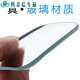 
Glass rearview mirror small round mirror reflector high definition frameless 360 degree reflective wide angle large field of view rearview mirror car reversing mirror blind spot blind spot mirror car supplies [colorless ordinary] rectangle (one pair)