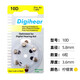 西万博助听器电池D312/D13/D10/D675德国Digihear西门子瑞声达峰力电子 DIGIHEAR D13(一盒60颗) 送干燥套装