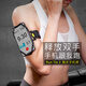Bone running mobile phone arm bag sports mobile phone arm strap tied with soft silicone cycling mobile phone bag protective cover outdoor fitness equipment black generation S arm circumference 20~30cm