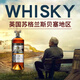 Rich Hall 20年 单一麦芽威士忌 雪莉桶 斯佩塞产区 500ml 洋酒 送礼
