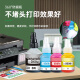 绿格适用兄弟DCP-T425W T420W T426W T428W T220 T725DW打印机墨水 BT5009M红色墨水-45ML