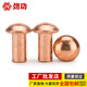 Jinggong copper rivets semi-round head solid rivets round head rivets copper solid copper rivets M2.5M3M4M5M6 3*5 (200 pieces)