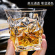 SURANER European whiskey cup home crystal glass creative wine cup spirit cup water cup internet celebrity beer cup grid rotating model one pack