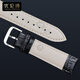 YouLun Shi Tianwang Watch Strap Remplacement de cuir authentique GS3886 5876 5885 3887 Bouettes pour hommes et femmes 20 mm Boucle de boucle