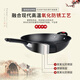 Pingxing Round Bottom Wok Concave Induction Cuiseur Pot spécial Pot spécial à l'ancienne Pot de fer non revêtu poêle à gaz de charbon Universal Stirfing Pot House