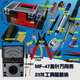 XMSJMF47内磁指针式万用表机械式高精度烧全保护表 MF-47标配 数显御龙腾VC9205+万用表包