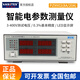 XMSJPZ9800 Medidor de potencia digital AC inteligente AC Parámetro eléctrico monofásico Medidor de consumo de energía Instrumento PZ9901 (40A)