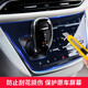 
Shamit 20-23 gl8 navigation film Buick GL8652T 653T Avia central control screen film gl8 modification 653T-TPU soft film [electronic barrier film]