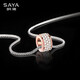 Sa Ya full diamond necklace men's niche rotating clavicle chain boys gift fashion jewelry hanging chain men's transfer bead pendant silver default necklace 55CM