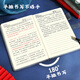 Faramon Chinese style high-quality notebook gift box with national trend retro notepad gift box for business high-end gift for teachers and classmates can be customized directly from the manufacturer