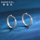 Safir platinum earrings PT950 white gold plain small earrings classic aperture earrings one pair about 1.5 grams